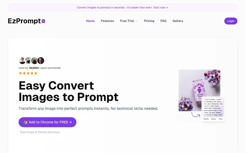 Screenshot of the EzPrompt homepage