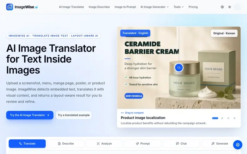 Screenshot of the ImageWise.ai homepage